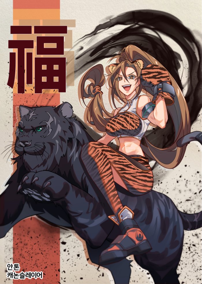 【韩服官网插画区】随便转载一些23