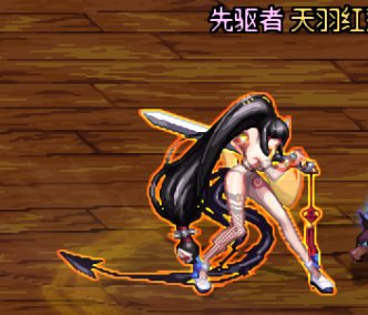 【苍】第二次移植手术，女鬼春节机器人加装魅魔の尾（已修正）3
