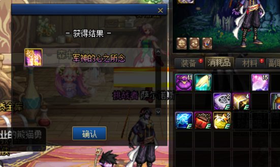 神话数量200+，终于拿到了账号第一个军神1