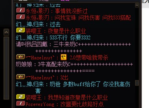 这都什么人呐3