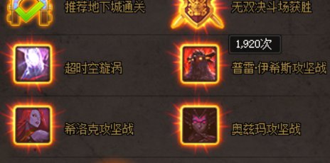 个人向团本次数总览2