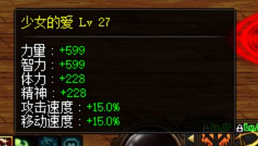 国服特色齐1.75左右的奶罗上9.5，4500左右很难么？4