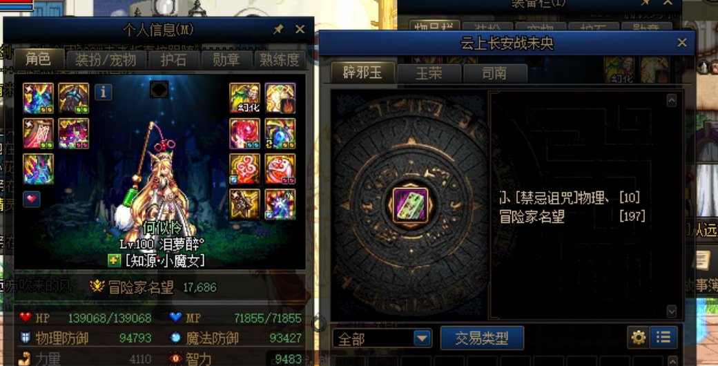 国服特色齐1.75左右的奶罗上9.5，4500左右很难么？8