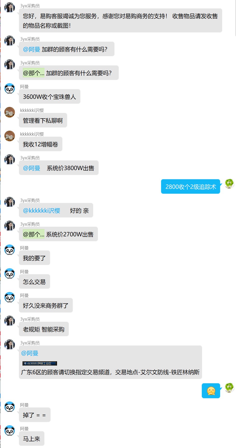 版本没事做，逗逗骗子1