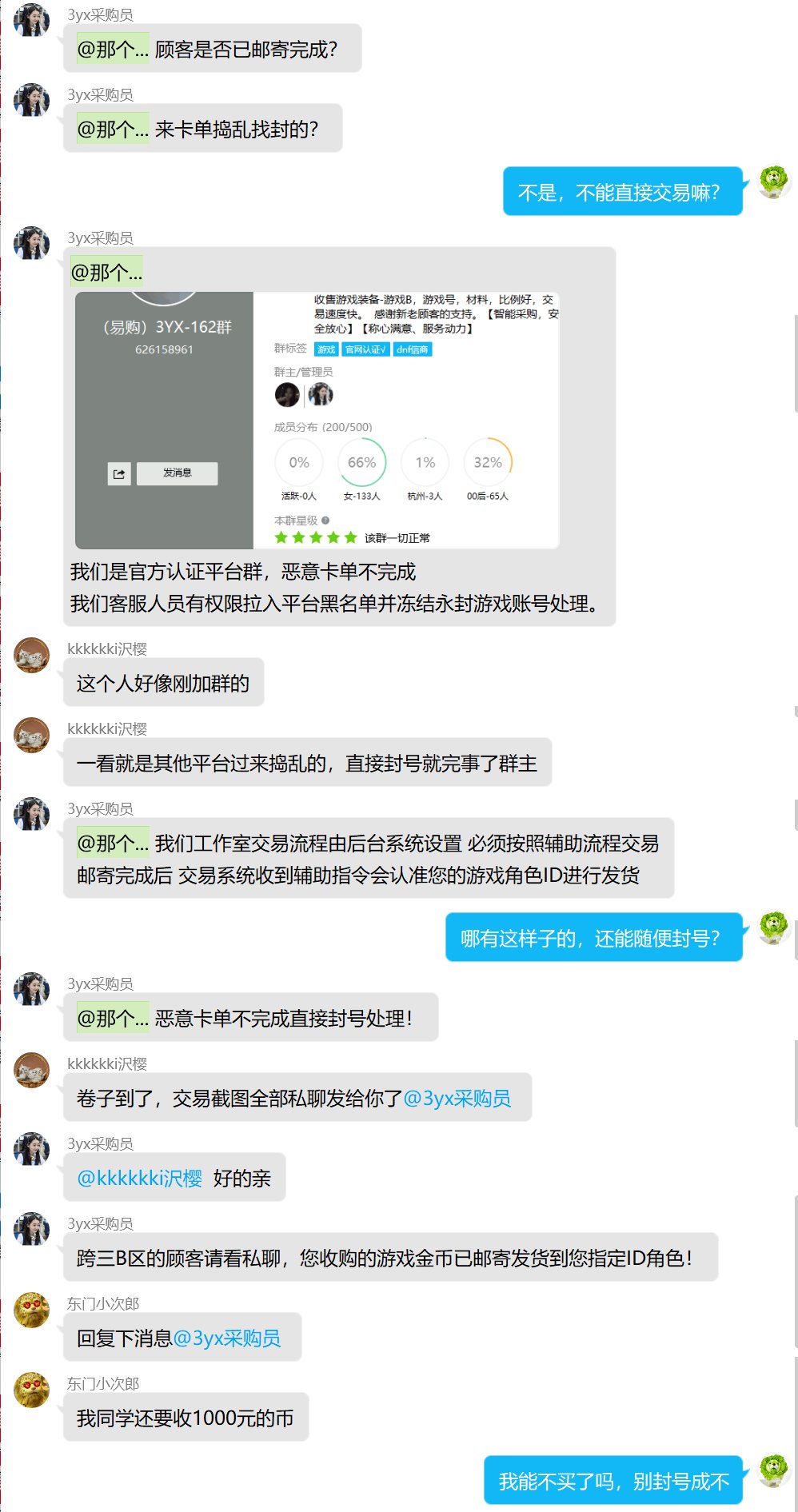 版本没事做，逗逗骗子4