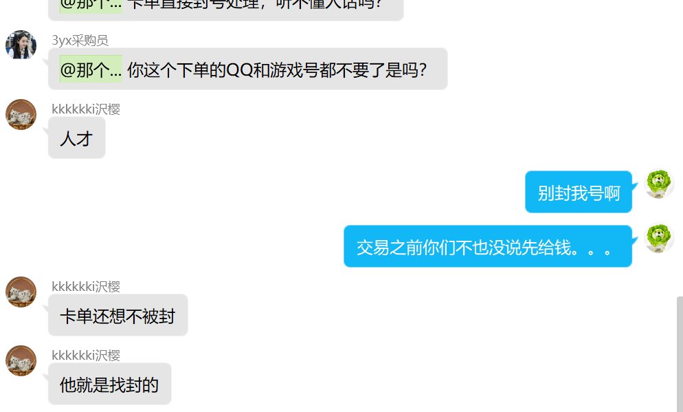 版本没事做，逗逗骗子5