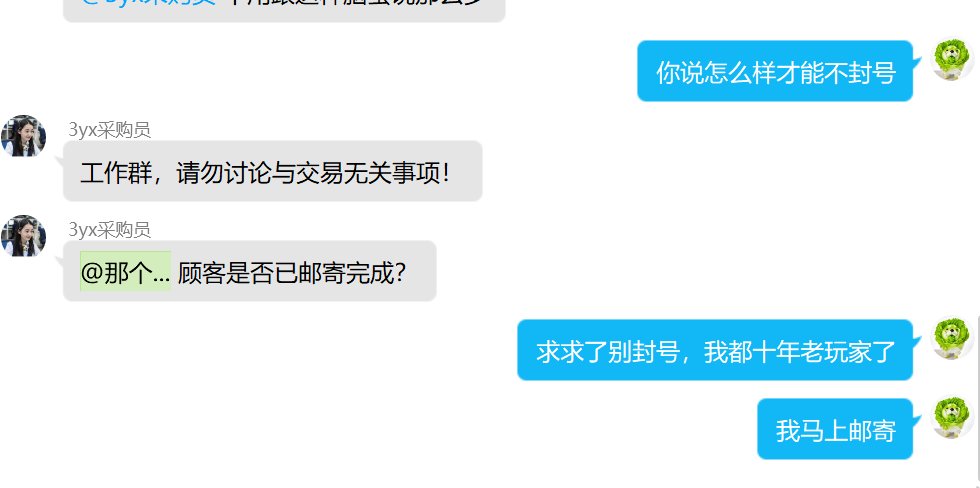 版本没事做，逗逗骗子6