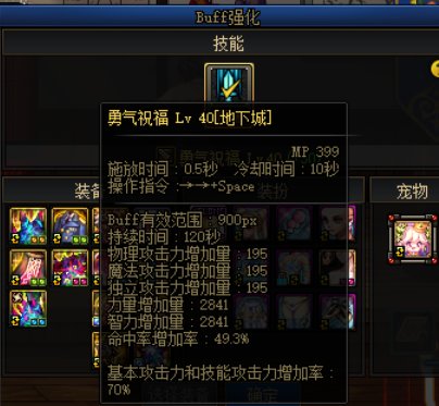 100版本末期，测下伤害完事6