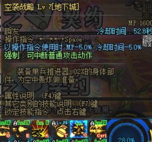 小酱油自动拾取的奇怪使用方式2