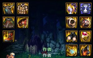 魔道学者110版本配装分享23