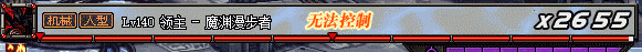 魔道学者110版本配装分享26