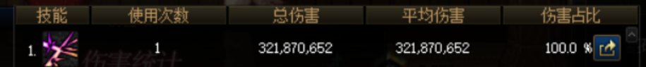 百思不得其解的伤害-为毛我的3觉伤害不如朋友的1觉- -1