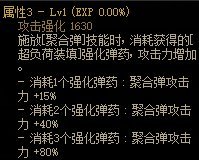 【攻略：110版本】105级史诗天天鉴（武器篇）：弹药专家(男)CP武器8