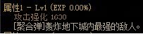【攻略：110版本】105级史诗天天鉴（武器篇）：弹药专家(男)CP武器4