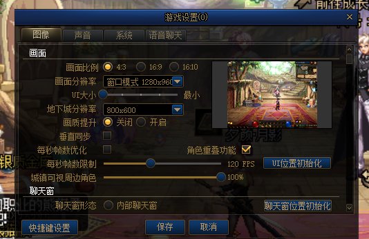 活动1图分辨天使和眼睛，无补丁(最终版)。5