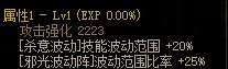 【攻略：110版本】105级史诗天天鉴（武器篇）：阿修罗CP武器4