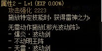 【攻略：110版本】105级史诗天天鉴（武器篇）：阿修罗CP武器7