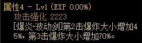 【攻略：110版本】105级史诗天天鉴（武器篇）：阿修罗CP武器10