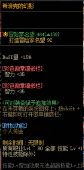 现在脱坑能变回归吗1