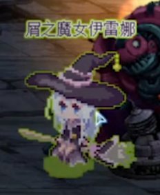 【magicsunz】六一快乐~修理商改屑之魔女伊雷娜（含动态，声音）4