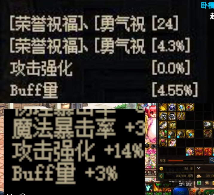 奶玉貌似改了,等级玉拉稀？1