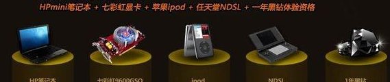 DNF历年周年庆活动/奖励汇总（多图慎入）2