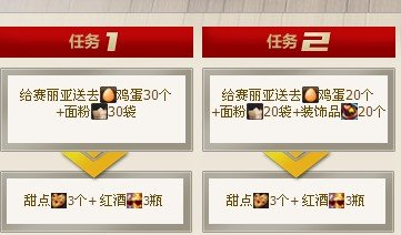 DNF历年周年庆活动/奖励汇总（多图慎入）5