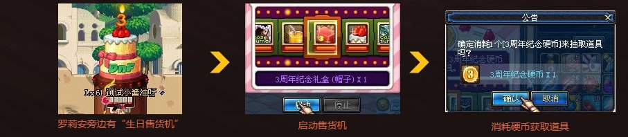 DNF历年周年庆活动/奖励汇总（多图慎入）9