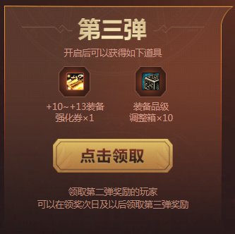 DNF历年周年庆活动/奖励汇总（多图慎入）39