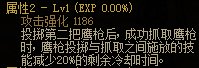 【攻略：110版本】105级史诗天天鉴（武器篇）：漫游枪手(男)CP武器7