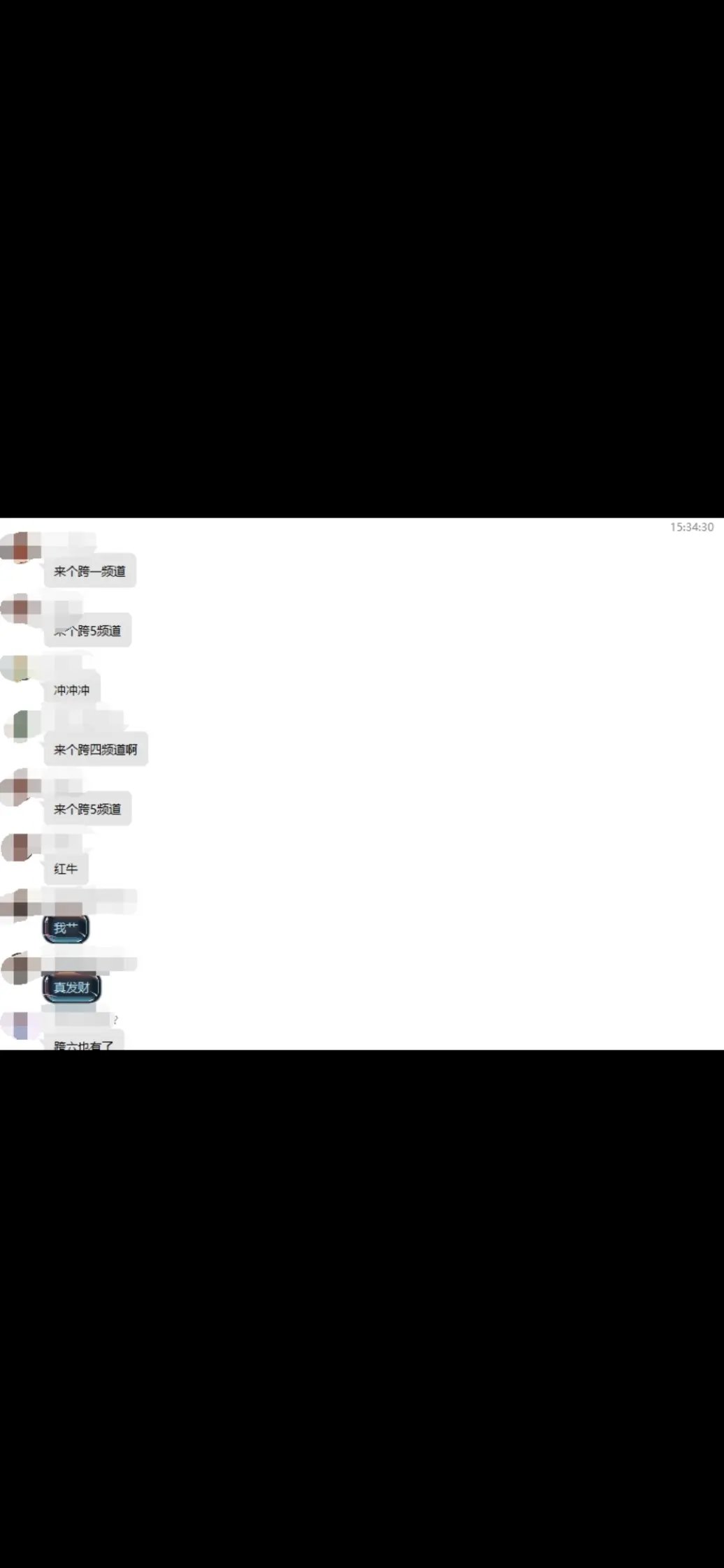 B站某垃圾桶主播发现游戏安全漏洞2