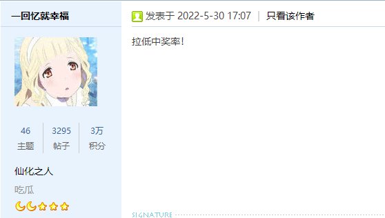 【第3期】免费抽奖画头像，每周抽1位幸运玩家！（文末已开奖）2