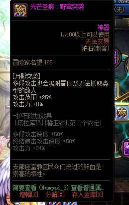 110版本刺客配装考虑（内含小号搭配安排）8