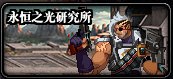 【汇总：国服110版本】110级副本攻略合集帖6