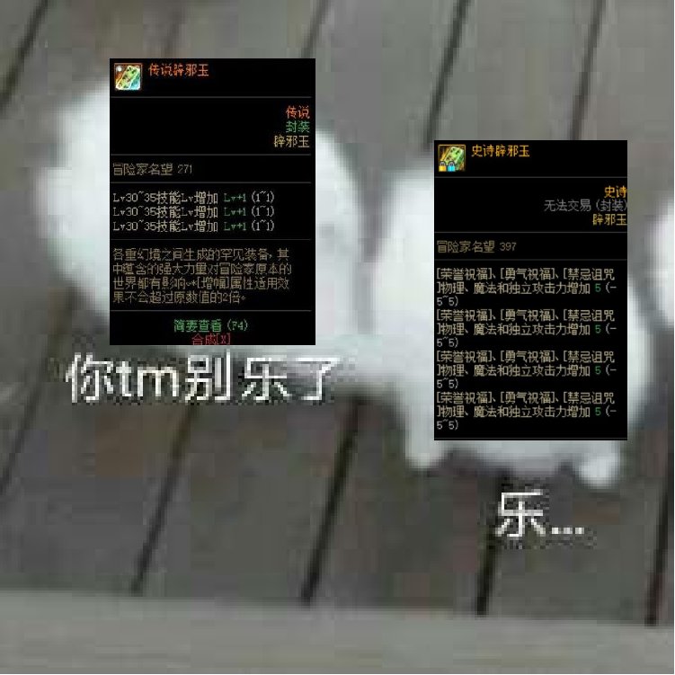 辟邪玉改动前后对奶妈的影响(附带详解)18