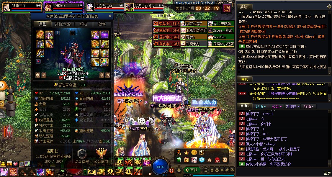 坐标跨二 避个雷1