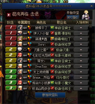 坐标跨二 避个雷2