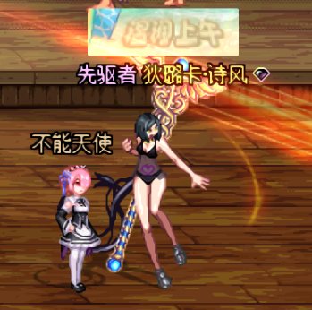 【苍】尾の移植第三弹，女圣职春节机器人改哈尼尔の尾1
