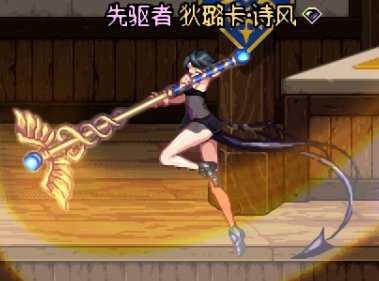 【苍】尾の移植第三弹，女圣职春节机器人改哈尼尔の尾2
