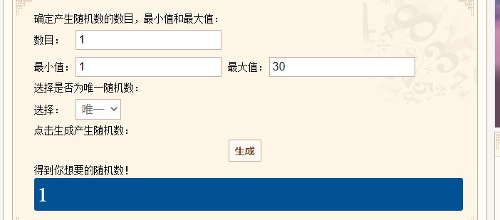 【我们中出了一个欧皇】端午节4