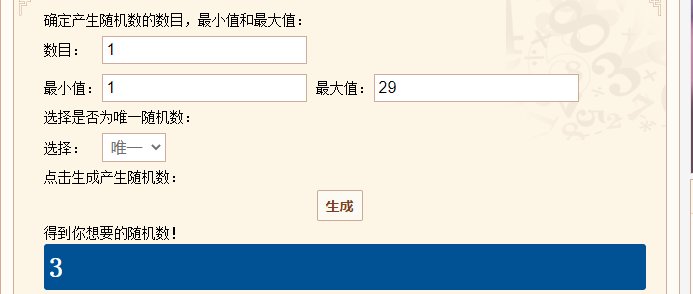 【我们中出了一个欧皇】12武器拿来干嘛4