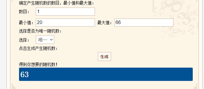 【我们中出了一个欧皇】12武器拿来干嘛5
