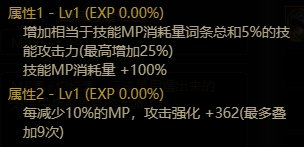 如何在新版本搭配适合自己的装备？以影舞者为例2