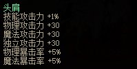 【攻略：110版本】110级普通地下城攻略（六）：永恒之光研究所4