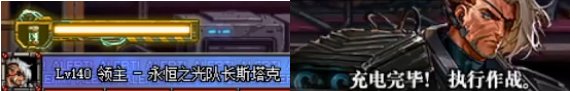 【攻略：110版本】110级普通地下城攻略（六）：永恒之光研究所25