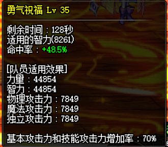 减负版本装备喂养初试2