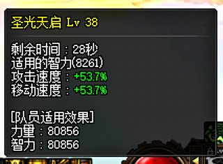 减负版本装备喂养初试4