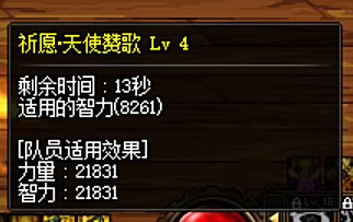 减负版本装备喂养初试5