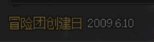 小酱油不给生日礼包2