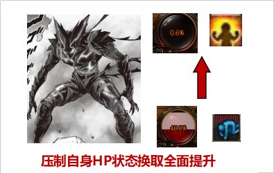 【攻略：110版本】105级史诗装备流派介绍（七）：低血流1